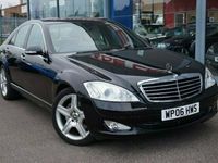 Used Mercedes S320 204 HP (150 kW) 2006 Sedan