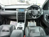 Used Land Rover Discovery Sport HSE Luxury 180 HP (132 kW) 2016 Brown SUV