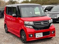 Used Honda N Box 2015 Red MPV