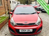 Used Kia Rio 84 HP (61 kW) 2015 Red Hatchback