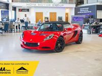 Used Lotus Elise 2016 Red Cabriolet