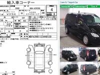 Used Mercedes Viano Luxury 258 HP (189 kW) 2008 Black MPV