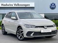 Used VW Polo Match 95 HP (69 kW) 2025 Grey Hatchback