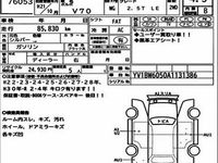 Used Volvo V70 2009 Silver Estate