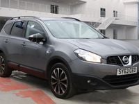 Used Nissan Qashqai +2 360º 110 HP (80 kW) 2013 Grey SUV