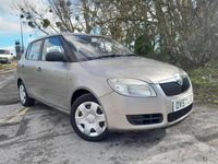 Used Skoda Fabia 2008 Beige Hatchback