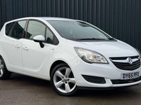 Used Vauxhall Meriva 101 HP (74 kW) 2016 MPV