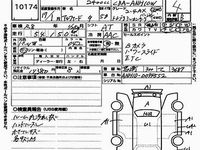 Used Toyota Alphard Platinum 159 HP (116 kW) 2005 Black MPV