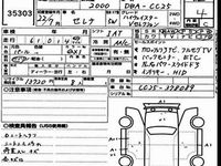 Used Nissan Serena 2010 Pearl white MPV