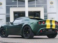 used Lotus Elise 1.8