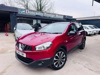Used Nissan Qashqai +2 360º 110 HP (80 kW) 2013 Red SUV