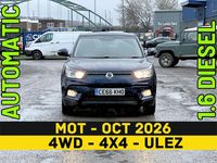 Used Ssangyong (KGM) Tivoli 2016 Blue SUV