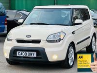 Used Kia Soul 124 HP (91 kW) 2009 Cream SUV