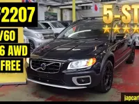 Used Volvo XC70 SE 2026 Black SUV