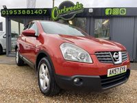 used Nissan Qashqai 2.0 Acenta 5dr CVT